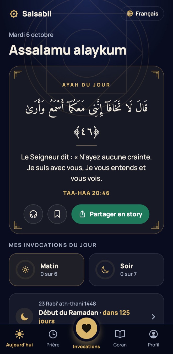L'accueil de l'appli Salsabil : le verset du jour et les invocations